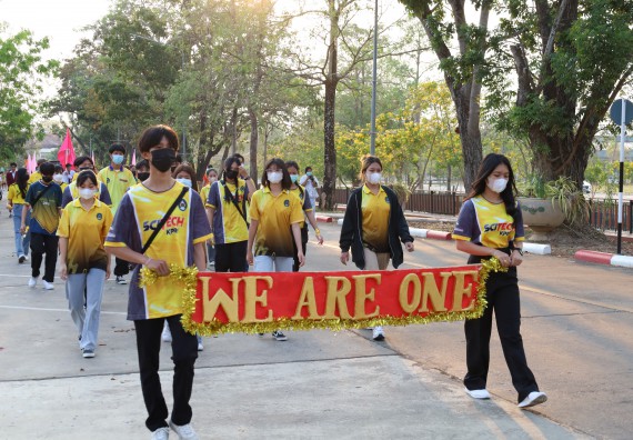 ภาพกิจกรรม  สโมสรนักศึกษา คณะวิทยาศาสตร์และเทคโนโลยี เข้าร่วมกีฬาระหว่างคณะ ปลาบึกเกมส์ ครั้งที่ 20