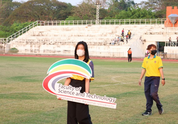 ภาพกิจกรรม  สโมสรนักศึกษา คณะวิทยาศาสตร์และเทคโนโลยี เข้าร่วมกีฬาระหว่างคณะ ปลาบึกเกมส์ ครั้งที่ 20