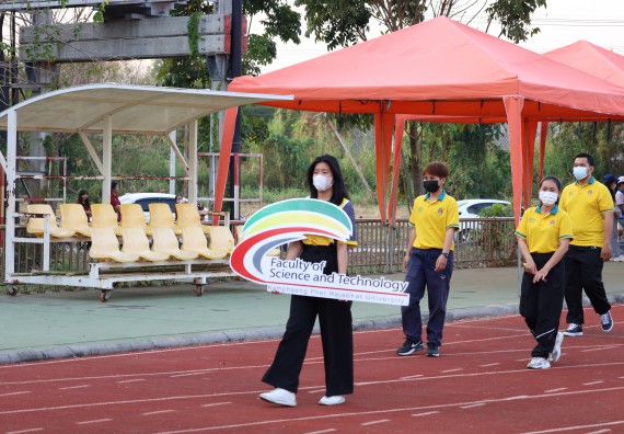 ภาพกิจกรรม  สโมสรนักศึกษา คณะวิทยาศาสตร์และเทคโนโลยี เข้าร่วมกีฬาระหว่างคณะ ปลาบึกเกมส์ ครั้งที่ 20