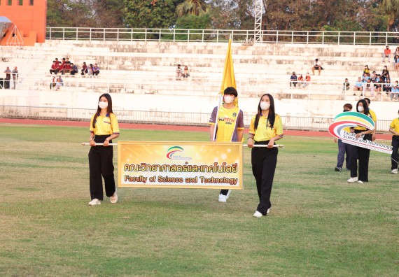 ภาพกิจกรรม  สโมสรนักศึกษา คณะวิทยาศาสตร์และเทคโนโลยี เข้าร่วมกีฬาระหว่างคณะ ปลาบึกเกมส์ ครั้งที่ 20