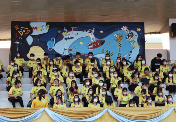 ภาพกิจกรรม  สโมสรนักศึกษา คณะวิทยาศาสตร์และเทคโนโลยี เข้าร่วมกีฬาระหว่างคณะ ปลาบึกเกมส์ ครั้งที่ 20