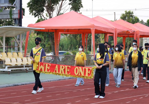 ภาพกิจกรรม  สโมสรนักศึกษา คณะวิทยาศาสตร์และเทคโนโลยี เข้าร่วมกีฬาระหว่างคณะ ปลาบึกเกมส์ ครั้งที่ 20