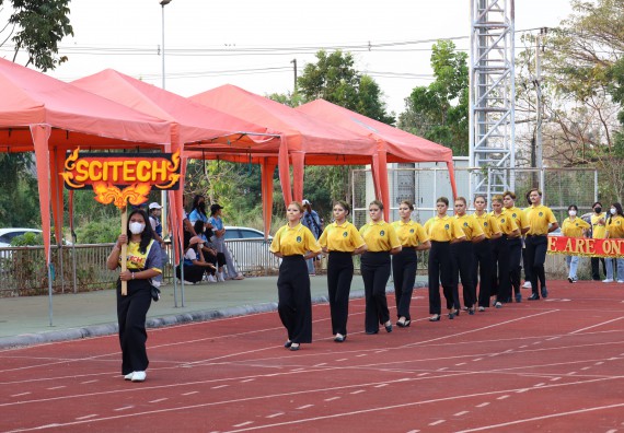 ภาพกิจกรรม  สโมสรนักศึกษา คณะวิทยาศาสตร์และเทคโนโลยี เข้าร่วมกีฬาระหว่างคณะ ปลาบึกเกมส์ ครั้งที่ 20
