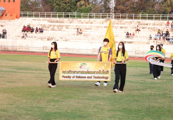 ภาพกิจกรรม  สโมสรนักศึกษา คณะวิทยาศาสตร์และเทคโนโลยี เข้าร่วมกีฬาระหว่างคณะ ปลาบึกเกมส์ ครั้งที่ 20