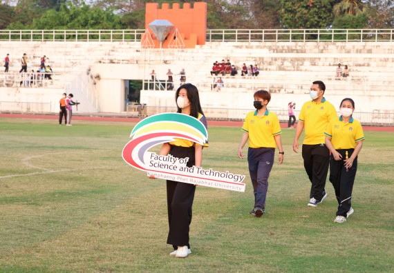 ภาพกิจกรรม  สโมสรนักศึกษา คณะวิทยาศาสตร์และเทคโนโลยี เข้าร่วมกีฬาระหว่างคณะ ปลาบึกเกมส์ ครั้งที่ 20