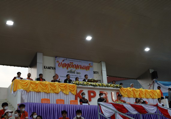 ภาพกิจกรรม  สโมสรนักศึกษา คณะวิทยาศาสตร์และเทคโนโลยี เข้าร่วมกีฬาระหว่างคณะ ปลาบึกเกมส์ ครั้งที่ 20