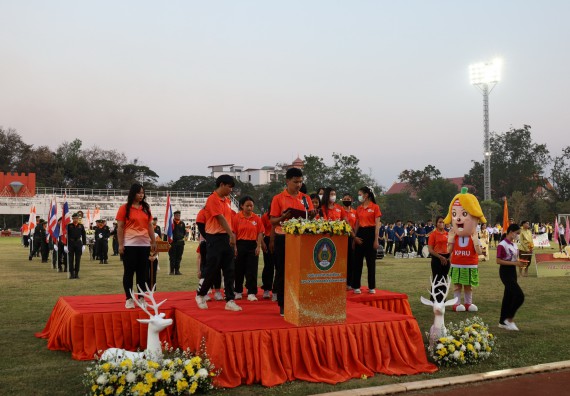 ภาพกิจกรรม  สโมสรนักศึกษา คณะวิทยาศาสตร์และเทคโนโลยี เข้าร่วมกีฬาระหว่างคณะ ปลาบึกเกมส์ ครั้งที่ 20
