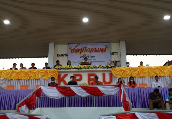 ภาพกิจกรรม  สโมสรนักศึกษา คณะวิทยาศาสตร์และเทคโนโลยี เข้าร่วมกีฬาระหว่างคณะ ปลาบึกเกมส์ ครั้งที่ 20