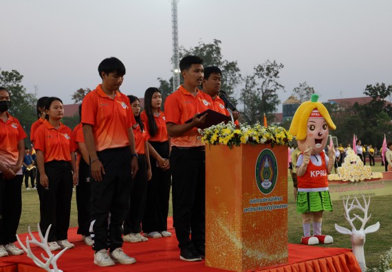 ภาพกิจกรรม  สโมสรนักศึกษา คณะวิทยาศาสตร์และเทคโนโลยี เข้าร่วมกีฬาระหว่างคณะ ปลาบึกเกมส์ ครั้งที่ 20