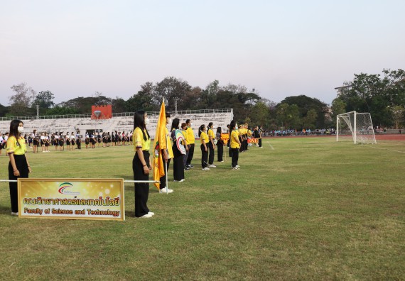 ภาพกิจกรรม  สโมสรนักศึกษา คณะวิทยาศาสตร์และเทคโนโลยี เข้าร่วมกีฬาระหว่างคณะ ปลาบึกเกมส์ ครั้งที่ 20