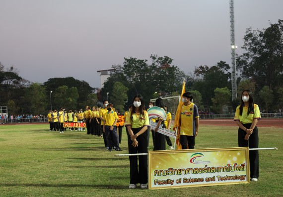 ภาพกิจกรรม  สโมสรนักศึกษา คณะวิทยาศาสตร์และเทคโนโลยี เข้าร่วมกีฬาระหว่างคณะ ปลาบึกเกมส์ ครั้งที่ 20