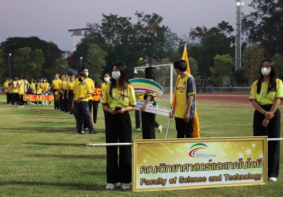 ภาพกิจกรรม  สโมสรนักศึกษา คณะวิทยาศาสตร์และเทคโนโลยี เข้าร่วมกีฬาระหว่างคณะ ปลาบึกเกมส์ ครั้งที่ 20