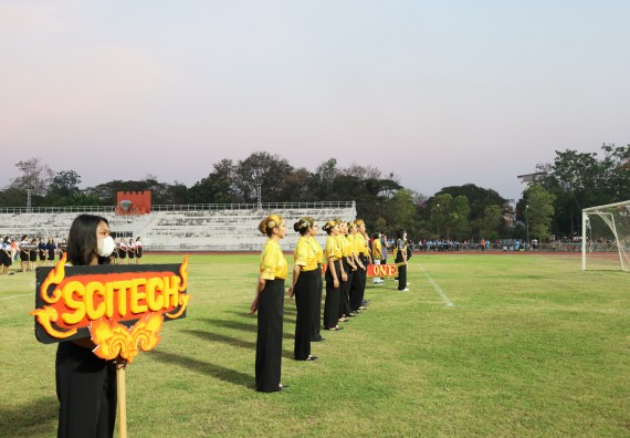 ภาพกิจกรรม  สโมสรนักศึกษา คณะวิทยาศาสตร์และเทคโนโลยี เข้าร่วมกีฬาระหว่างคณะ ปลาบึกเกมส์ ครั้งที่ 20
