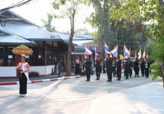 ภาพกิจกรรม  สโมสรนักศึกษา คณะวิทยาศาสตร์และเทคโนโลยี เข้าร่วมกีฬาระหว่างคณะ ปลาบึกเกมส์ ครั้งที่ 20