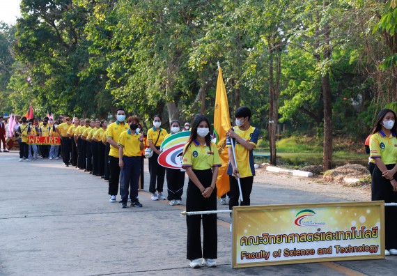 ภาพกิจกรรม  สโมสรนักศึกษา คณะวิทยาศาสตร์และเทคโนโลยี เข้าร่วมกีฬาระหว่างคณะ ปลาบึกเกมส์ ครั้งที่ 20