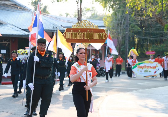 ภาพกิจกรรม  สโมสรนักศึกษา คณะวิทยาศาสตร์และเทคโนโลยี เข้าร่วมกีฬาระหว่างคณะ ปลาบึกเกมส์ ครั้งที่ 20