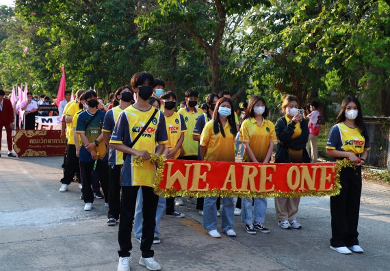 ภาพกิจกรรม  สโมสรนักศึกษา คณะวิทยาศาสตร์และเทคโนโลยี เข้าร่วมกีฬาระหว่างคณะ ปลาบึกเกมส์ ครั้งที่ 20