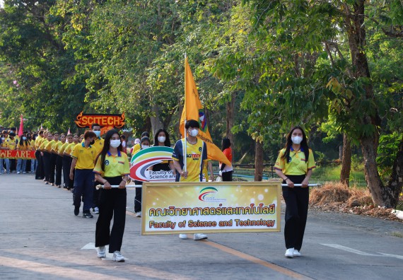 ภาพกิจกรรม  สโมสรนักศึกษา คณะวิทยาศาสตร์และเทคโนโลยี เข้าร่วมกีฬาระหว่างคณะ ปลาบึกเกมส์ ครั้งที่ 20