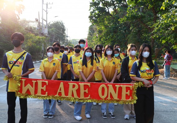 ภาพกิจกรรม  สโมสรนักศึกษา คณะวิทยาศาสตร์และเทคโนโลยี เข้าร่วมกีฬาระหว่างคณะ ปลาบึกเกมส์ ครั้งที่ 20