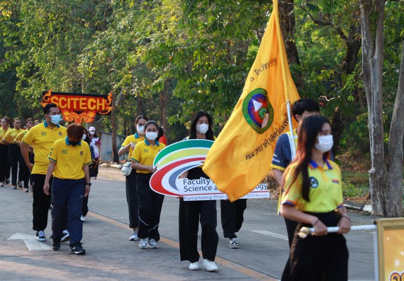 ภาพกิจกรรม  สโมสรนักศึกษา คณะวิทยาศาสตร์และเทคโนโลยี เข้าร่วมกีฬาระหว่างคณะ ปลาบึกเกมส์ ครั้งที่ 20