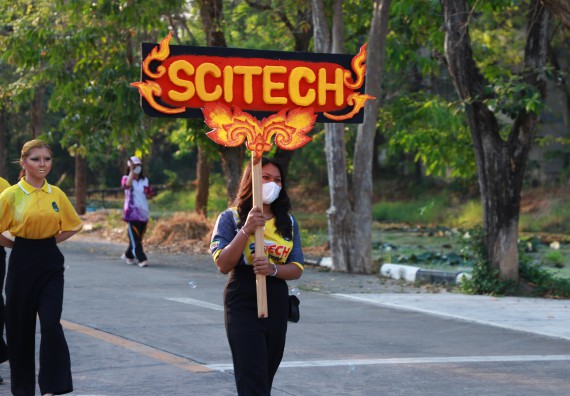 ภาพกิจกรรม  สโมสรนักศึกษา คณะวิทยาศาสตร์และเทคโนโลยี เข้าร่วมกีฬาระหว่างคณะ ปลาบึกเกมส์ ครั้งที่ 20