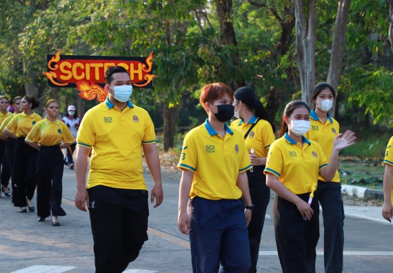 ภาพกิจกรรม  สโมสรนักศึกษา คณะวิทยาศาสตร์และเทคโนโลยี เข้าร่วมกีฬาระหว่างคณะ ปลาบึกเกมส์ ครั้งที่ 20