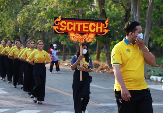 ภาพกิจกรรม  สโมสรนักศึกษา คณะวิทยาศาสตร์และเทคโนโลยี เข้าร่วมกีฬาระหว่างคณะ ปลาบึกเกมส์ ครั้งที่ 20