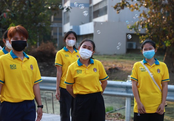 ภาพกิจกรรม  สโมสรนักศึกษา คณะวิทยาศาสตร์และเทคโนโลยี เข้าร่วมกีฬาระหว่างคณะ ปลาบึกเกมส์ ครั้งที่ 20