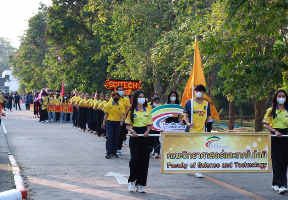 ภาพกิจกรรม  สโมสรนักศึกษา คณะวิทยาศาสตร์และเทคโนโลยี เข้าร่วมกีฬาระหว่างคณะ ปลาบึกเกมส์ ครั้งที่ 20