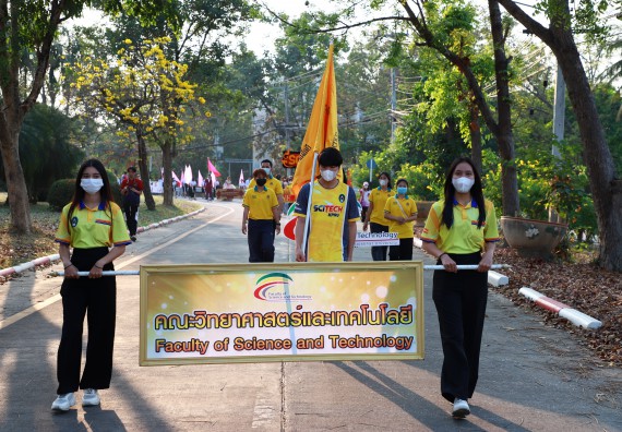 ภาพกิจกรรม  สโมสรนักศึกษา คณะวิทยาศาสตร์และเทคโนโลยี เข้าร่วมกีฬาระหว่างคณะ ปลาบึกเกมส์ ครั้งที่ 20