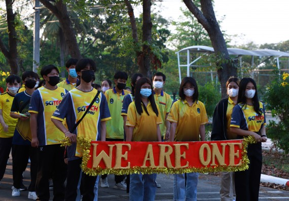 ภาพกิจกรรม  สโมสรนักศึกษา คณะวิทยาศาสตร์และเทคโนโลยี เข้าร่วมกีฬาระหว่างคณะ ปลาบึกเกมส์ ครั้งที่ 20