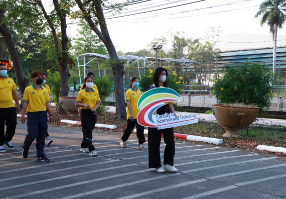 ภาพกิจกรรม  สโมสรนักศึกษา คณะวิทยาศาสตร์และเทคโนโลยี เข้าร่วมกีฬาระหว่างคณะ ปลาบึกเกมส์ ครั้งที่ 20