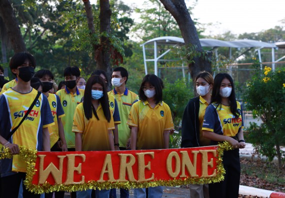 ภาพกิจกรรม  สโมสรนักศึกษา คณะวิทยาศาสตร์และเทคโนโลยี เข้าร่วมกีฬาระหว่างคณะ ปลาบึกเกมส์ ครั้งที่ 20