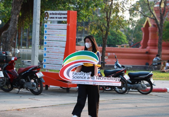 ภาพกิจกรรม  สโมสรนักศึกษา คณะวิทยาศาสตร์และเทคโนโลยี เข้าร่วมกีฬาระหว่างคณะ ปลาบึกเกมส์ ครั้งที่ 20