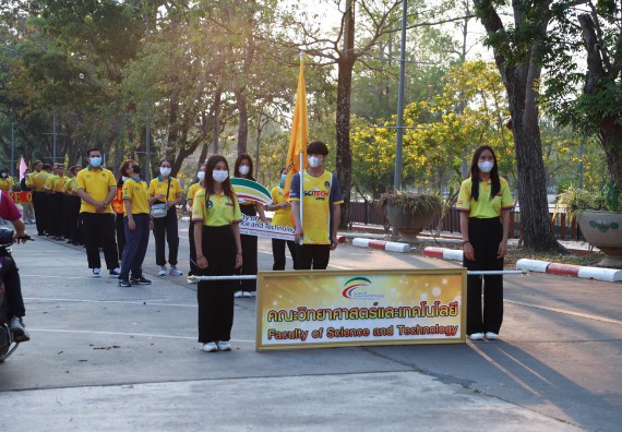 ภาพกิจกรรม  สโมสรนักศึกษา คณะวิทยาศาสตร์และเทคโนโลยี เข้าร่วมกีฬาระหว่างคณะ ปลาบึกเกมส์ ครั้งที่ 20