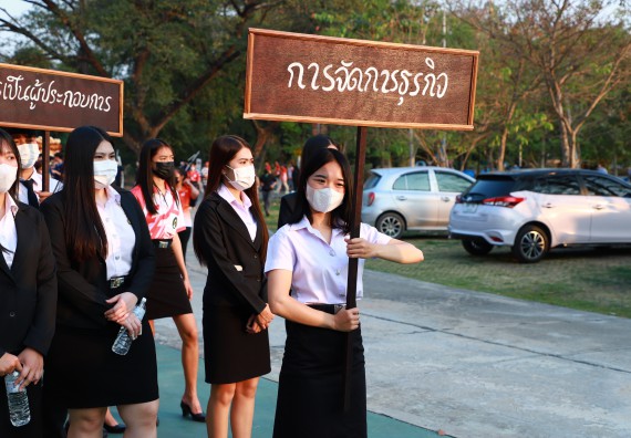 ภาพกิจกรรม  สโมสรนักศึกษา คณะวิทยาศาสตร์และเทคโนโลยี เข้าร่วมกีฬาระหว่างคณะ ปลาบึกเกมส์ ครั้งที่ 20