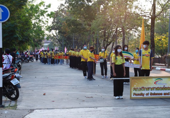 ภาพกิจกรรม  สโมสรนักศึกษา คณะวิทยาศาสตร์และเทคโนโลยี เข้าร่วมกีฬาระหว่างคณะ ปลาบึกเกมส์ ครั้งที่ 20