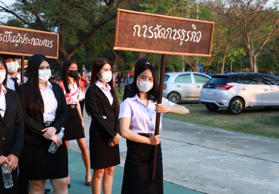 ภาพกิจกรรม  สโมสรนักศึกษา คณะวิทยาศาสตร์และเทคโนโลยี เข้าร่วมกีฬาระหว่างคณะ ปลาบึกเกมส์ ครั้งที่ 20