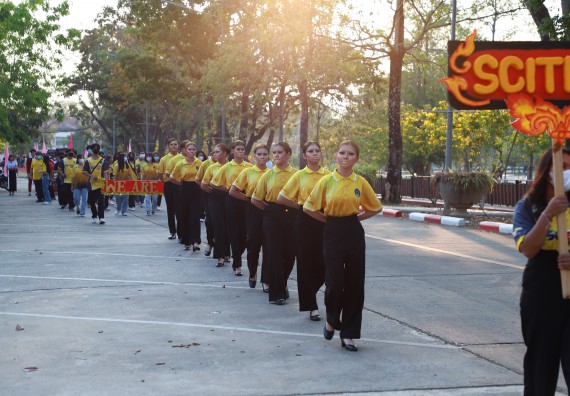 ภาพกิจกรรม  สโมสรนักศึกษา คณะวิทยาศาสตร์และเทคโนโลยี เข้าร่วมกีฬาระหว่างคณะ ปลาบึกเกมส์ ครั้งที่ 20