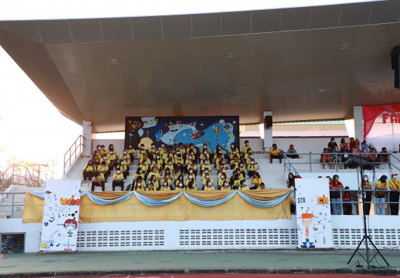 ภาพกิจกรรม  สโมสรนักศึกษา คณะวิทยาศาสตร์และเทคโนโลยี เข้าร่วมกีฬาระหว่างคณะ ปลาบึกเกมส์ ครั้งที่ 20