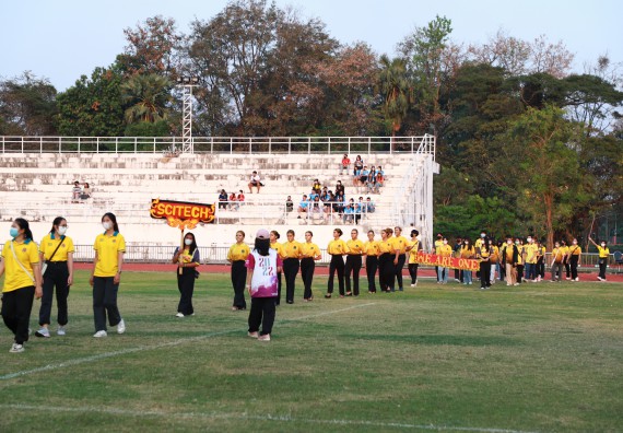 ภาพกิจกรรม  สโมสรนักศึกษา คณะวิทยาศาสตร์และเทคโนโลยี เข้าร่วมกีฬาระหว่างคณะ ปลาบึกเกมส์ ครั้งที่ 20