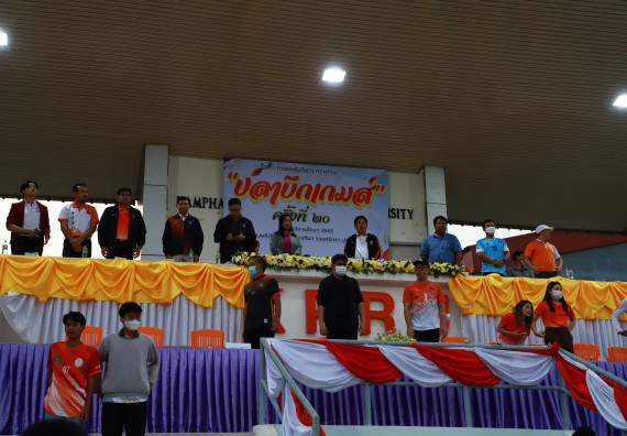 ภาพกิจกรรม  สโมสรนักศึกษา คณะวิทยาศาสตร์และเทคโนโลยี เข้าร่วมกีฬาระหว่างคณะ ปลาบึกเกมส์ ครั้งที่ 20