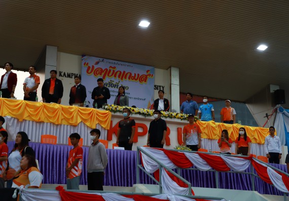 ภาพกิจกรรม  สโมสรนักศึกษา คณะวิทยาศาสตร์และเทคโนโลยี เข้าร่วมกีฬาระหว่างคณะ ปลาบึกเกมส์ ครั้งที่ 20