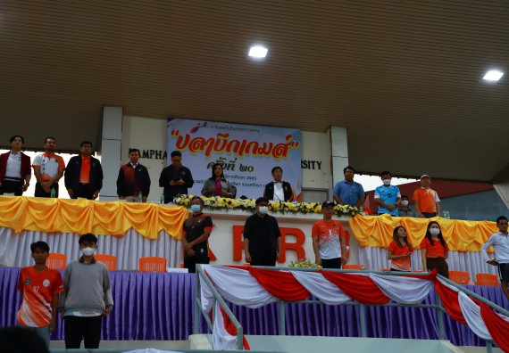 ภาพกิจกรรม  สโมสรนักศึกษา คณะวิทยาศาสตร์และเทคโนโลยี เข้าร่วมกีฬาระหว่างคณะ ปลาบึกเกมส์ ครั้งที่ 20