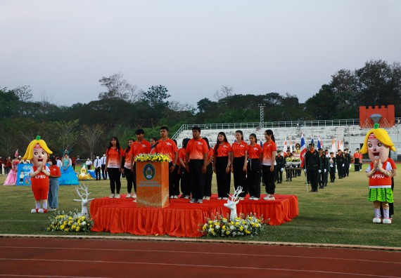 ภาพกิจกรรม  สโมสรนักศึกษา คณะวิทยาศาสตร์และเทคโนโลยี เข้าร่วมกีฬาระหว่างคณะ ปลาบึกเกมส์ ครั้งที่ 20