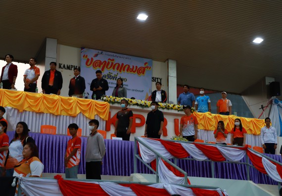 ภาพกิจกรรม  สโมสรนักศึกษา คณะวิทยาศาสตร์และเทคโนโลยี เข้าร่วมกีฬาระหว่างคณะ ปลาบึกเกมส์ ครั้งที่ 20