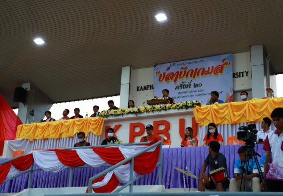 ภาพกิจกรรม  สโมสรนักศึกษา คณะวิทยาศาสตร์และเทคโนโลยี เข้าร่วมกีฬาระหว่างคณะ ปลาบึกเกมส์ ครั้งที่ 20