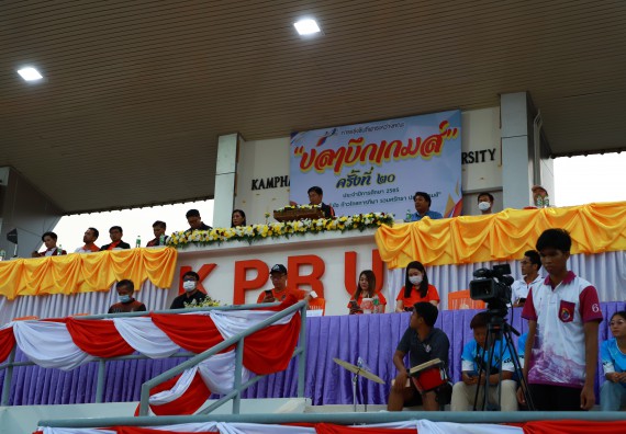 ภาพกิจกรรม  สโมสรนักศึกษา คณะวิทยาศาสตร์และเทคโนโลยี เข้าร่วมกีฬาระหว่างคณะ ปลาบึกเกมส์ ครั้งที่ 20