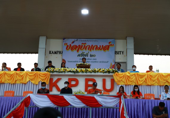 ภาพกิจกรรม  สโมสรนักศึกษา คณะวิทยาศาสตร์และเทคโนโลยี เข้าร่วมกีฬาระหว่างคณะ ปลาบึกเกมส์ ครั้งที่ 20