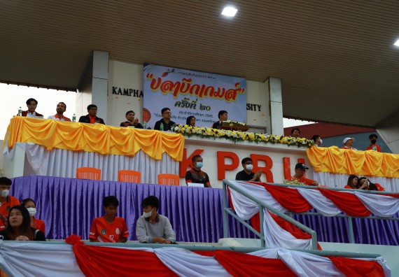 ภาพกิจกรรม  สโมสรนักศึกษา คณะวิทยาศาสตร์และเทคโนโลยี เข้าร่วมกีฬาระหว่างคณะ ปลาบึกเกมส์ ครั้งที่ 20